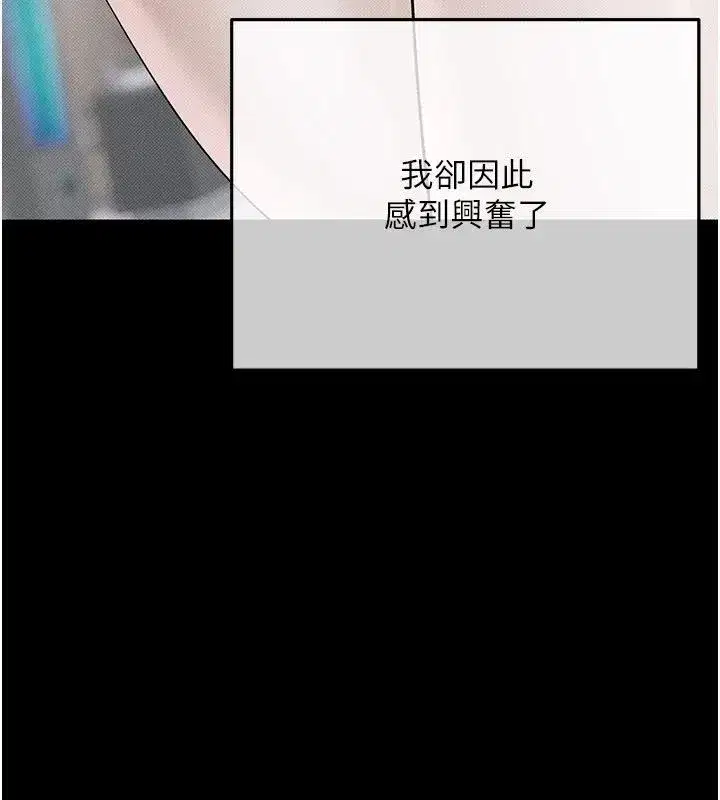 第46話