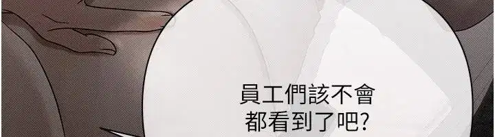 第46話