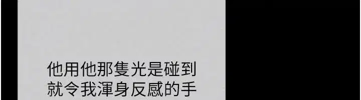 第46話