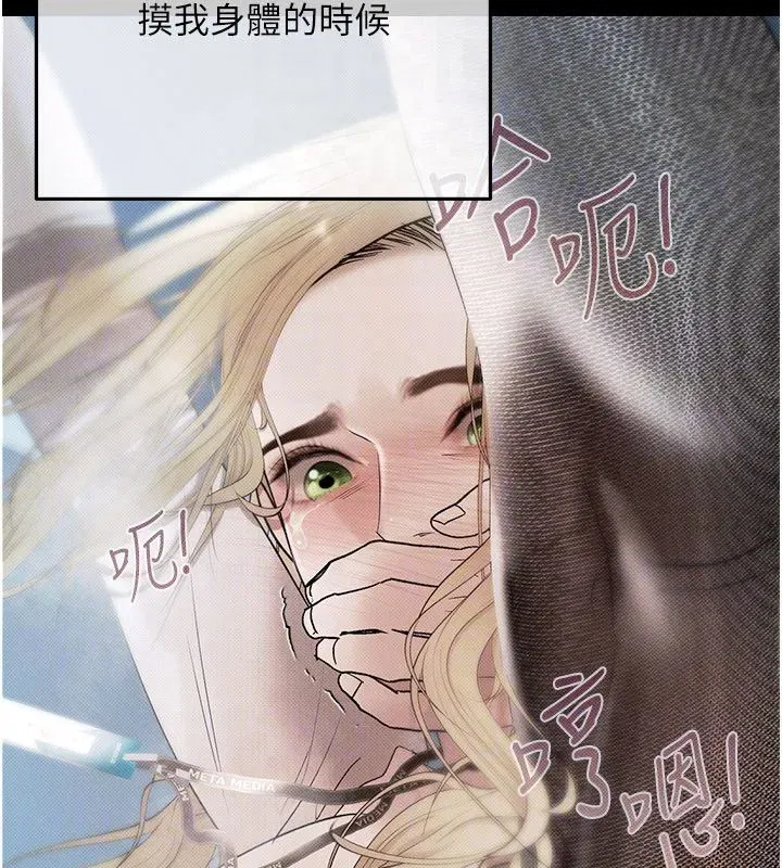 第46話