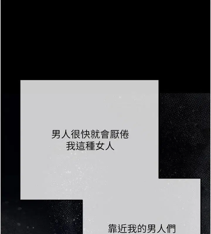 第46話