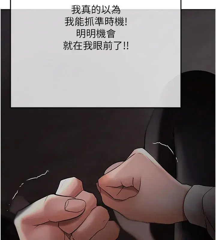 第47話