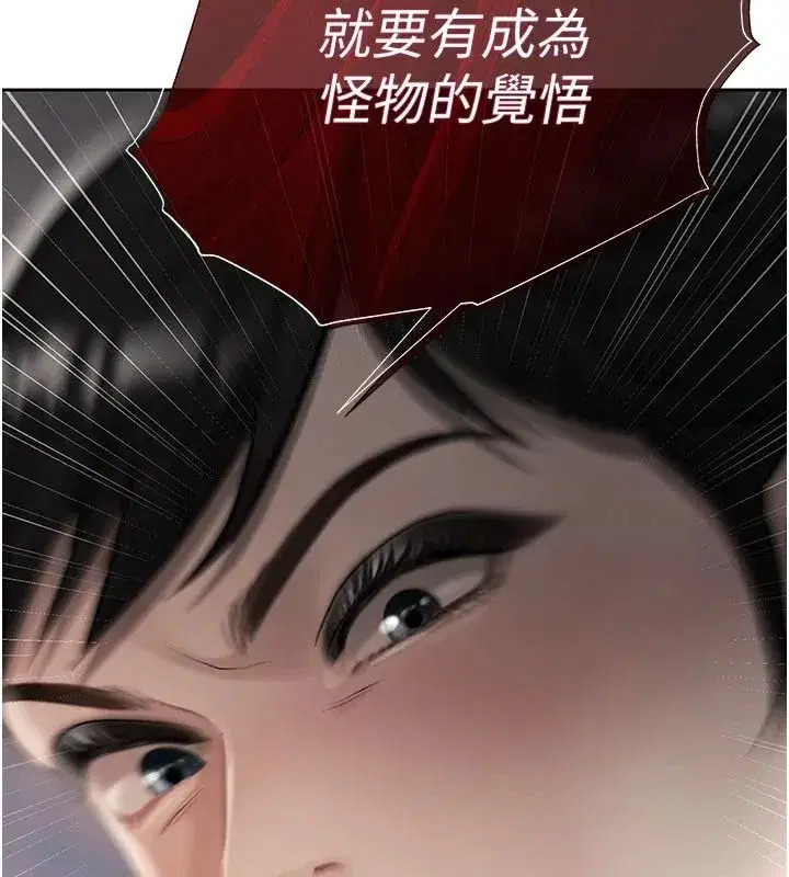 第47話