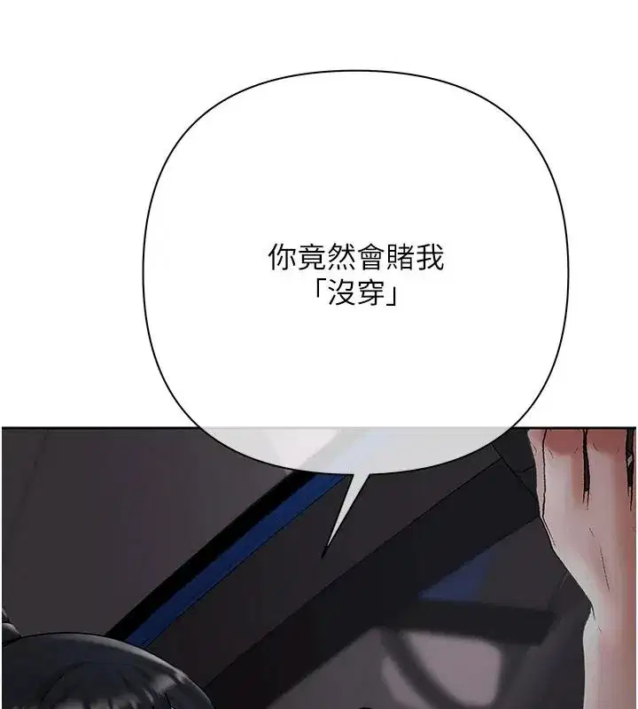 第47話