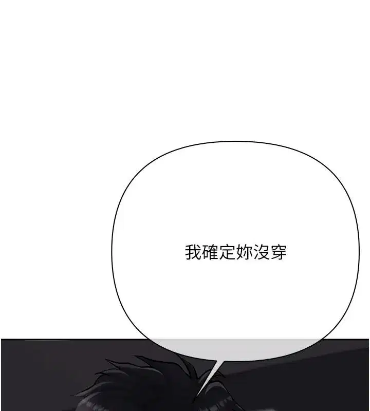 第47話