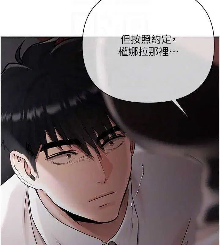 第47話