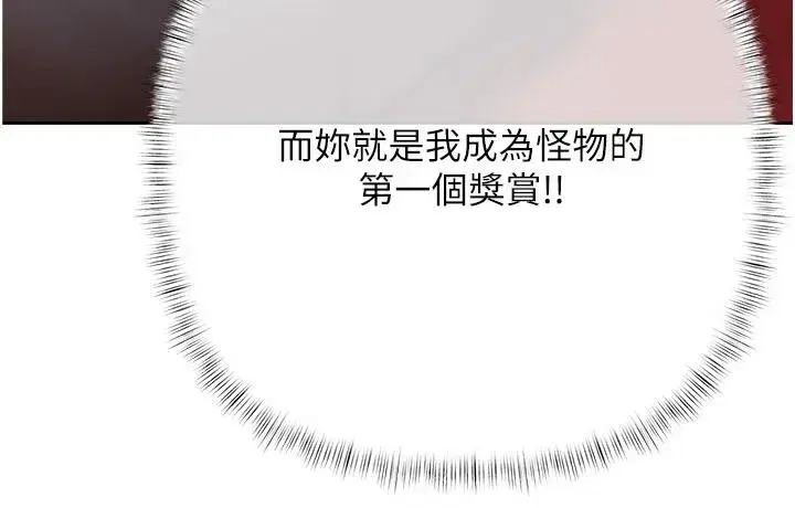 第47話