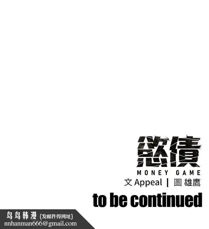 第47話