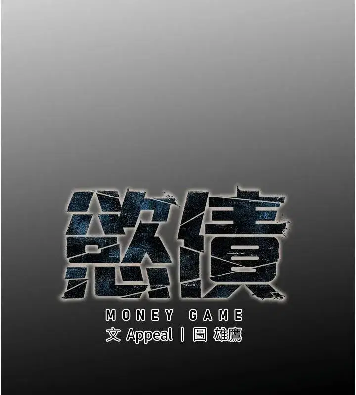 第47話