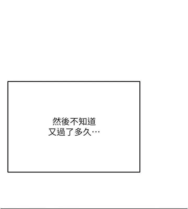 第47話