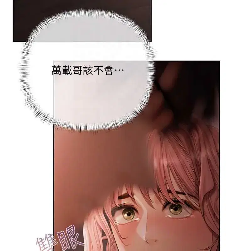 第47話