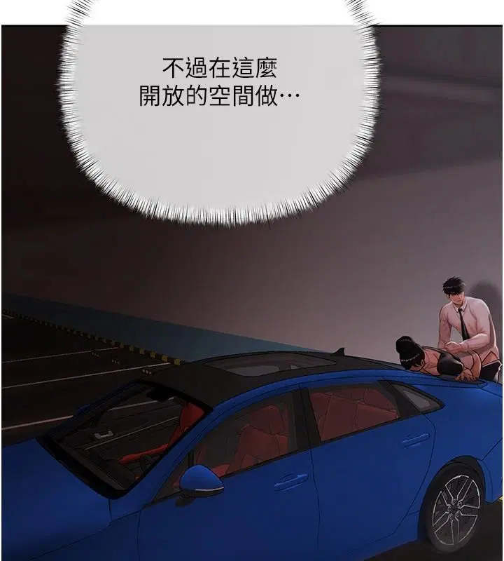 第48話