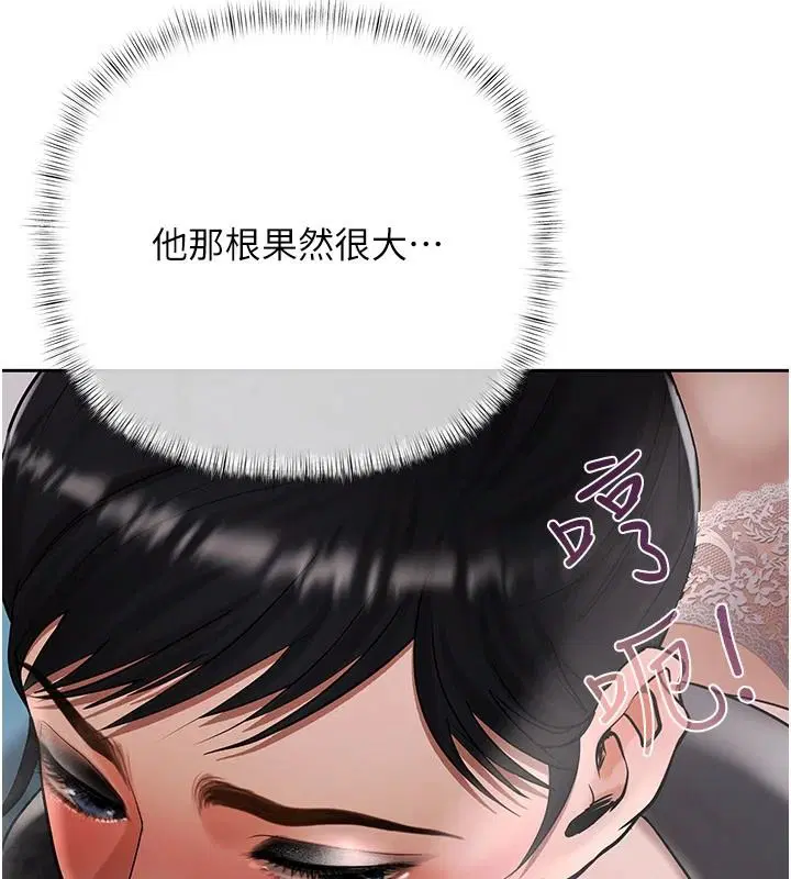 第48話