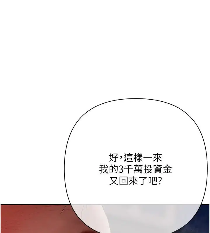 第48話