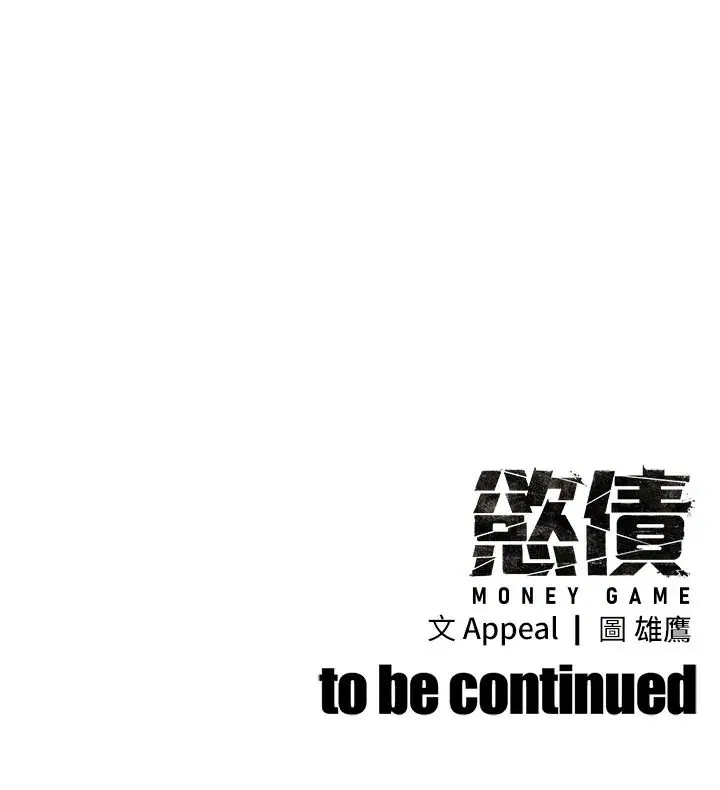 第48話