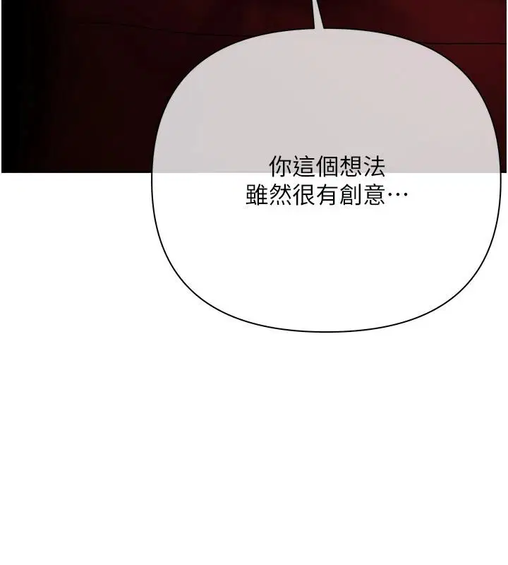 第48話