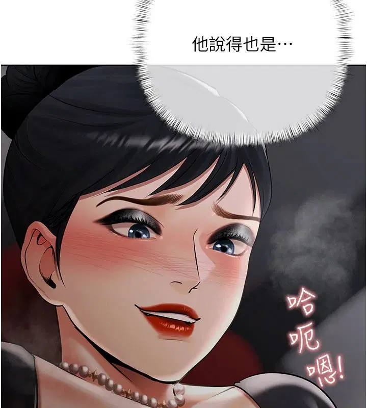 第48話