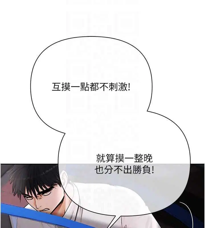 第48話