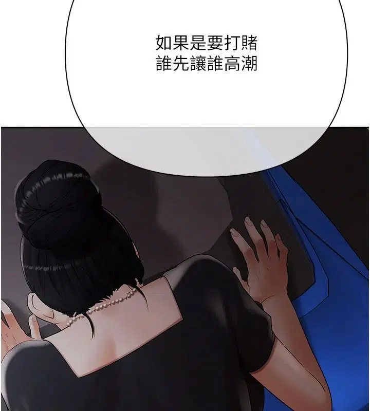 第48話