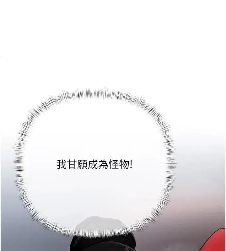 第49話