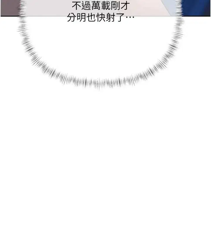 第49話