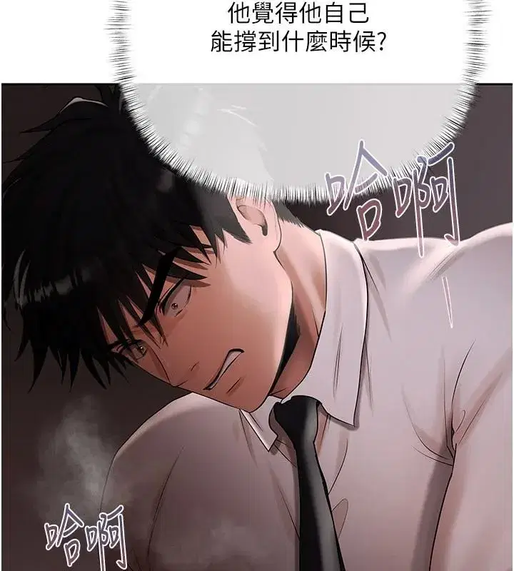 第49話