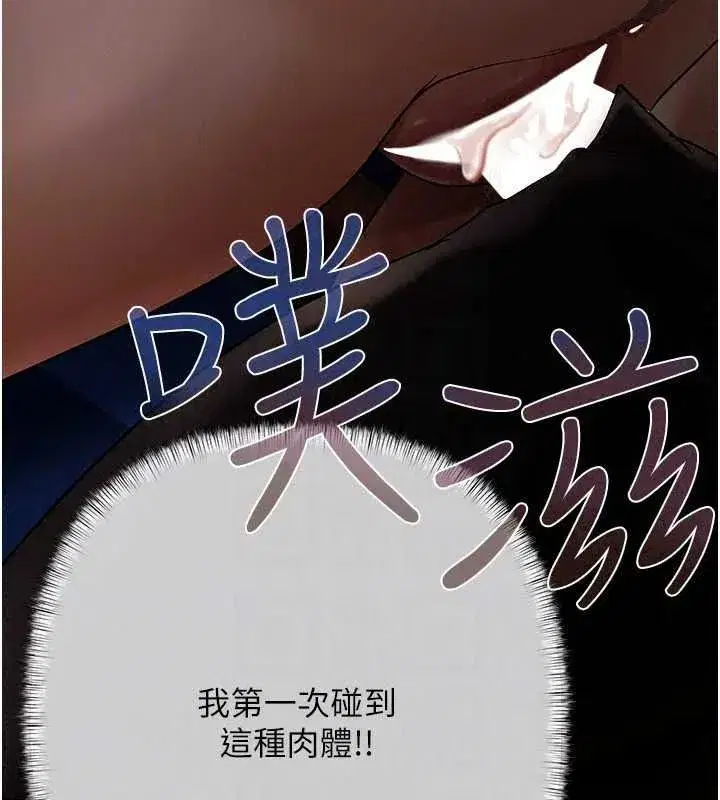 第49話