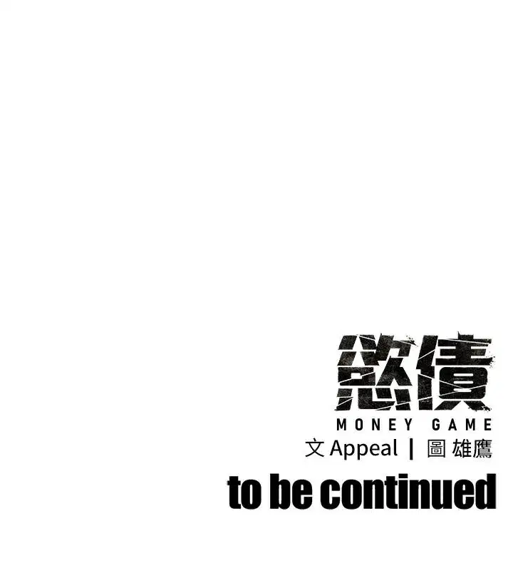 第49話