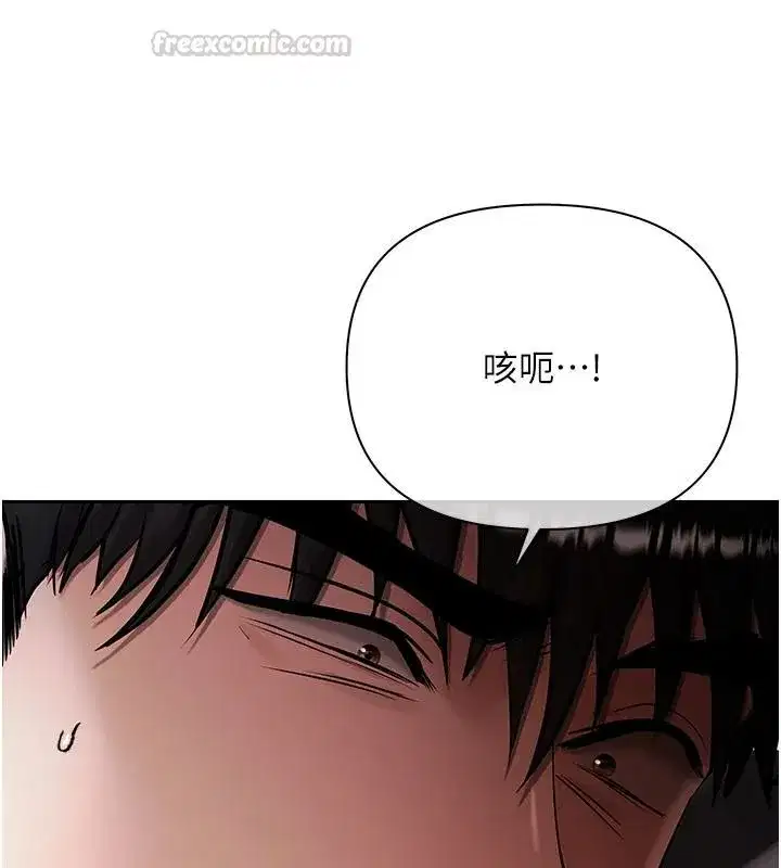 第49話