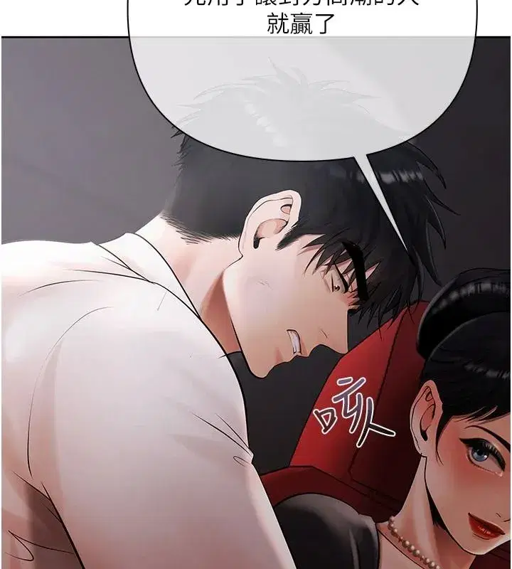 第49話