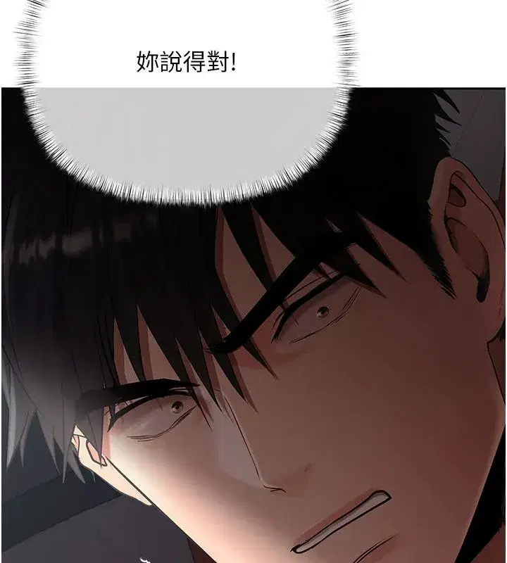 第49話