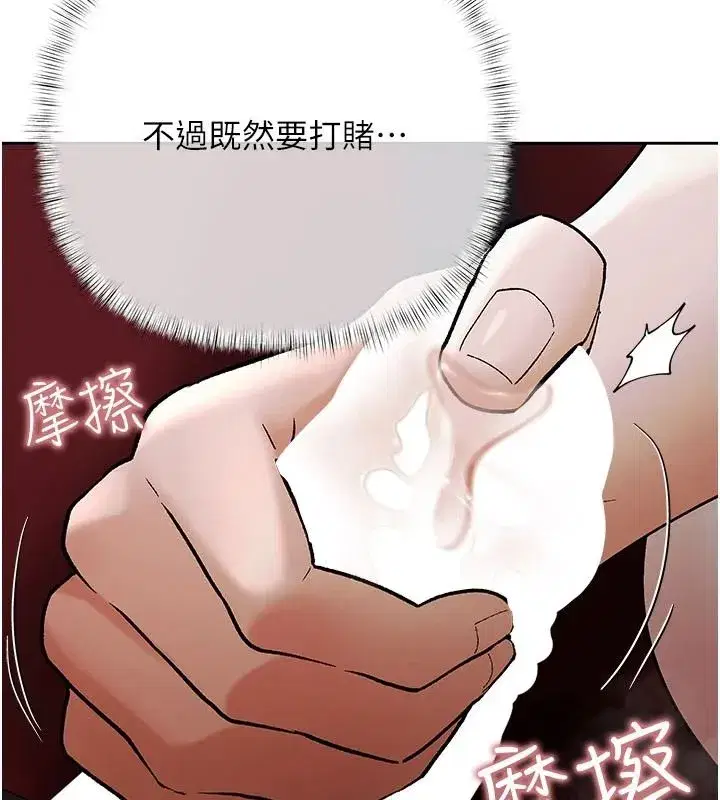 第49話