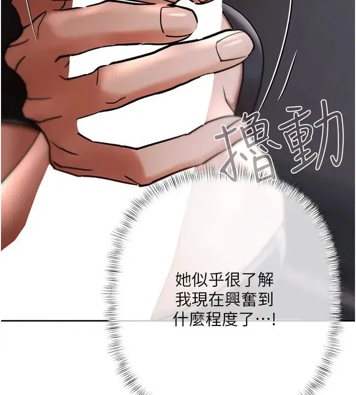 第49話