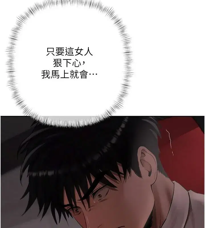 第49話