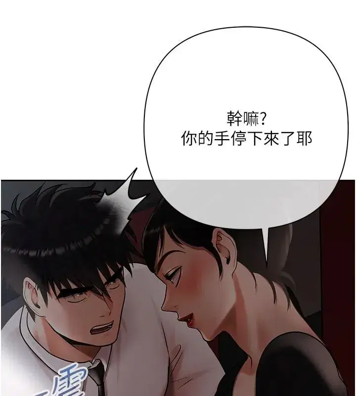 第49話