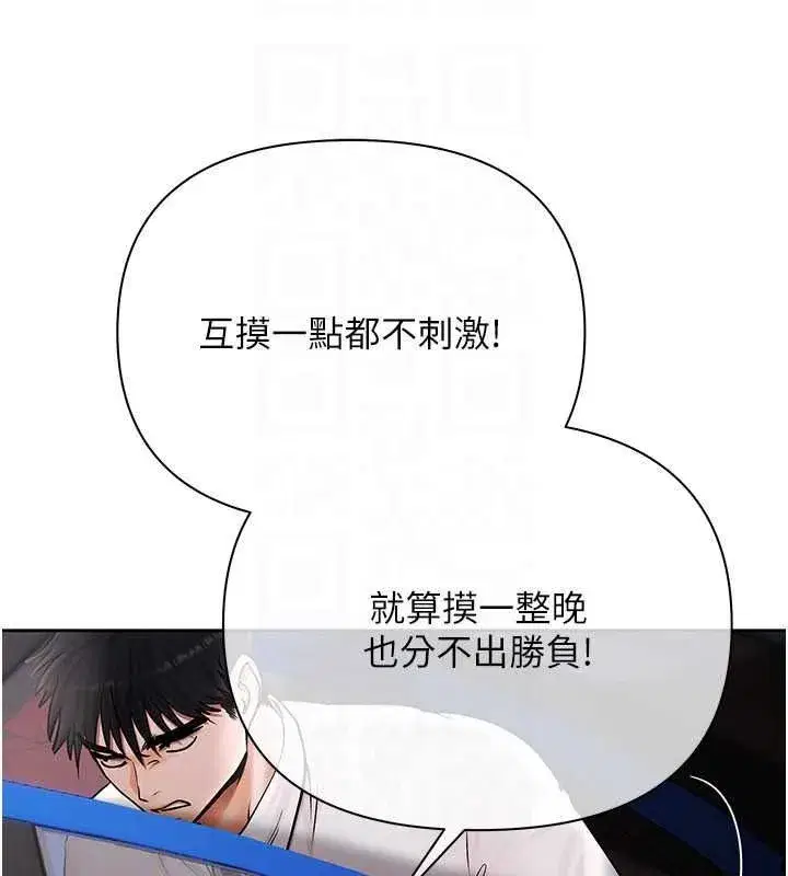 第49話
