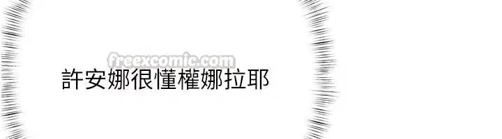 第50話