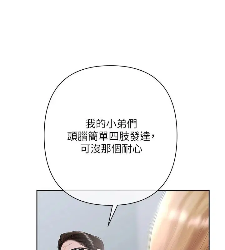 第50話