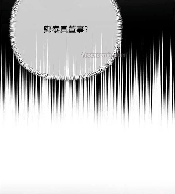 第50話