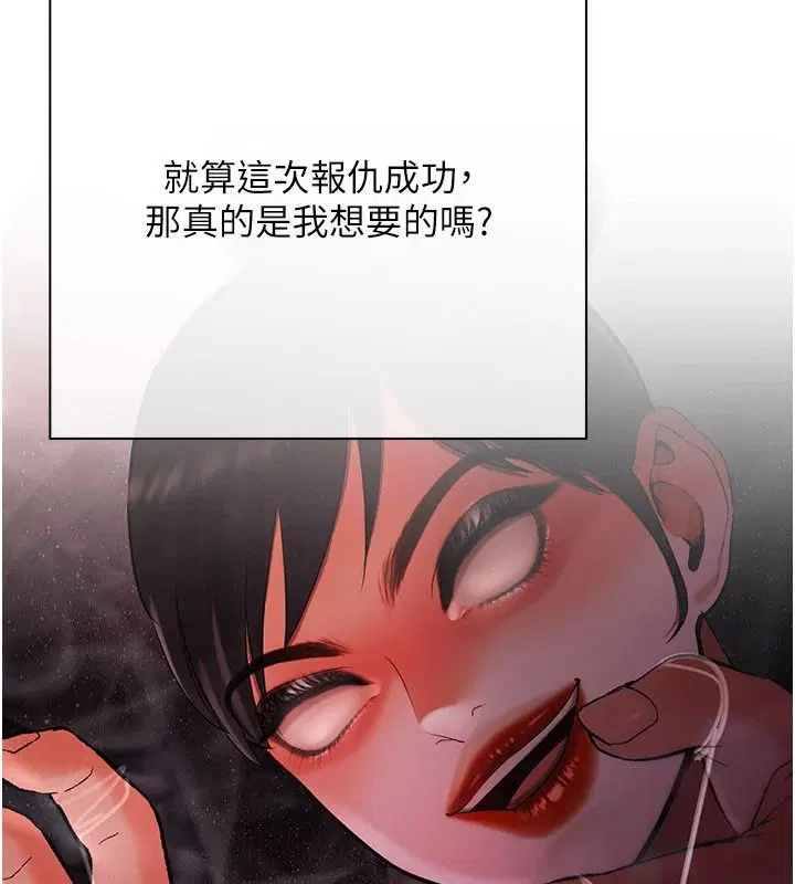 第50話