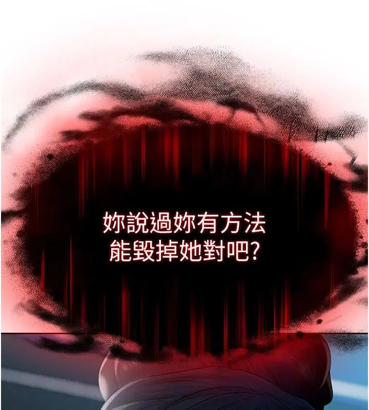第50話
