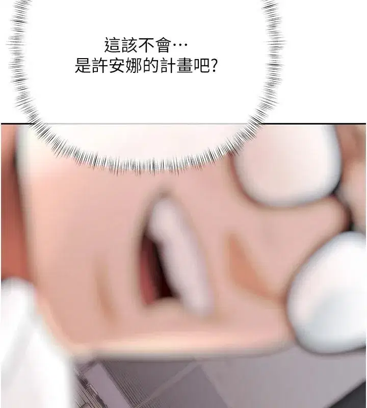 第51話