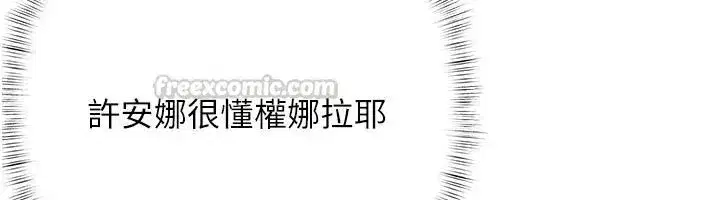 第51話