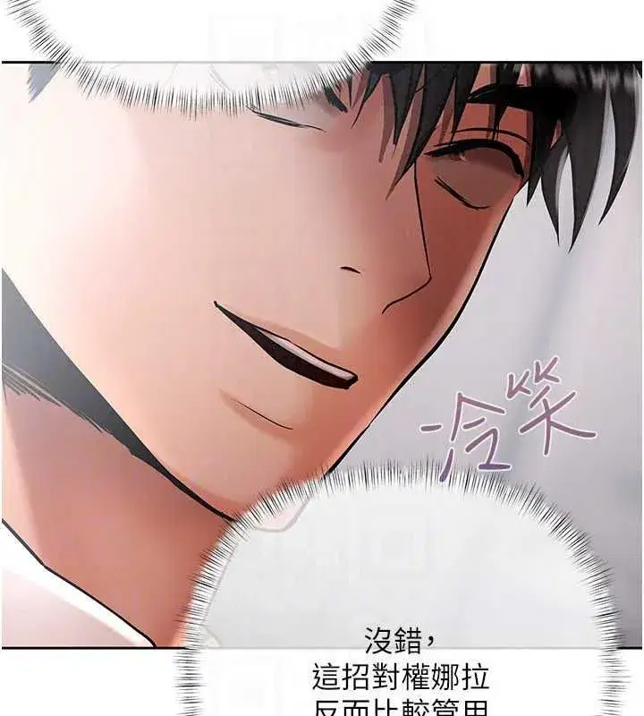 第51話