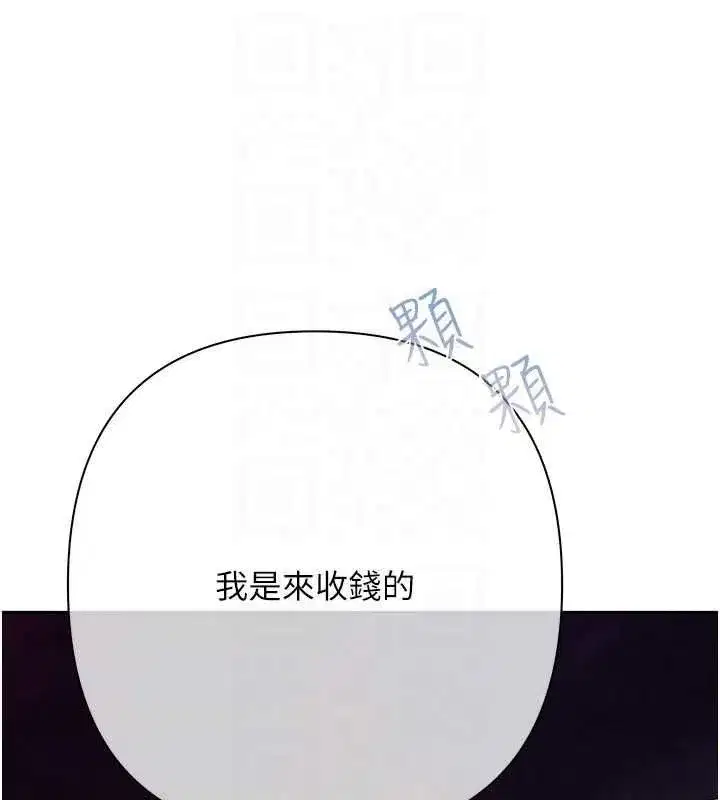 第51話