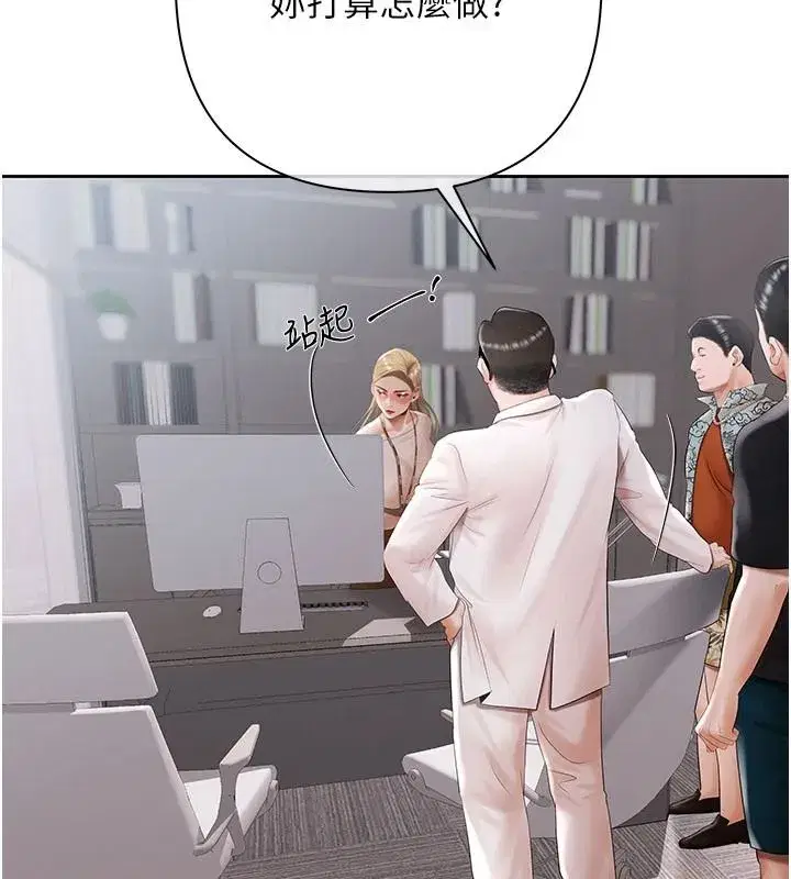 第51話