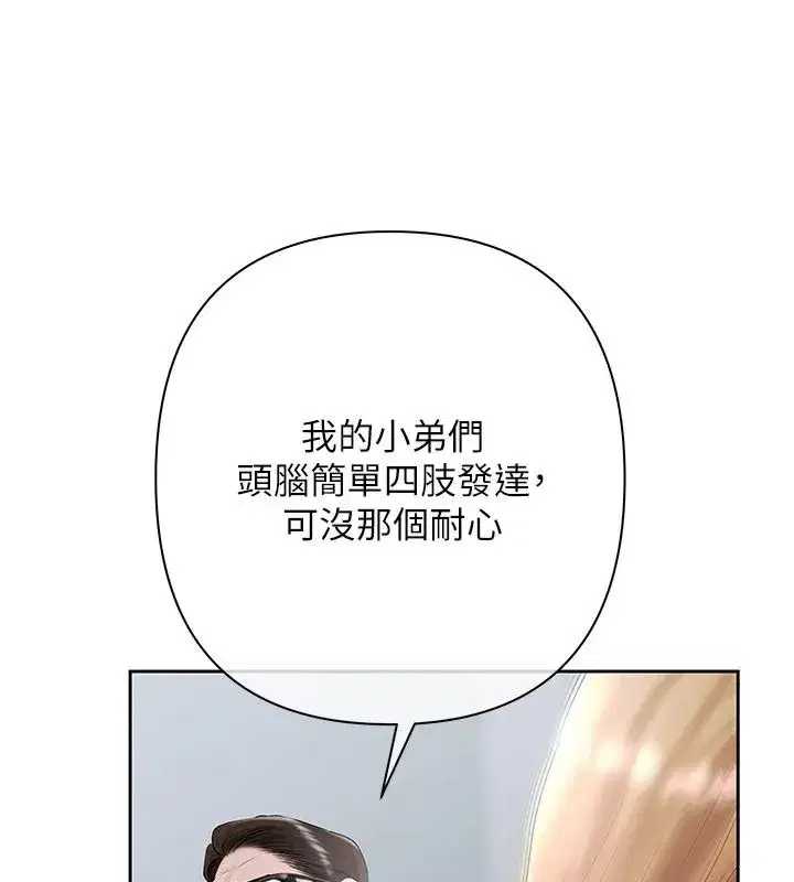 第51話