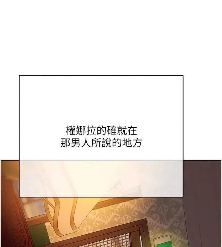 第51話