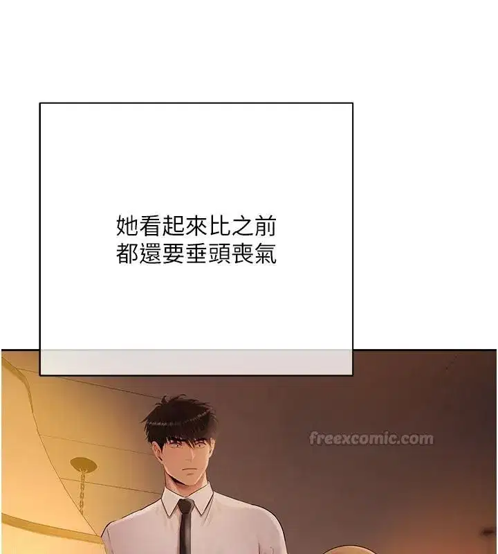第51話