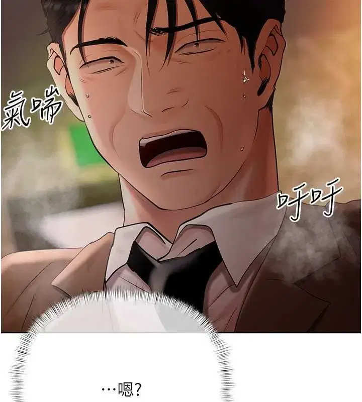 第51話